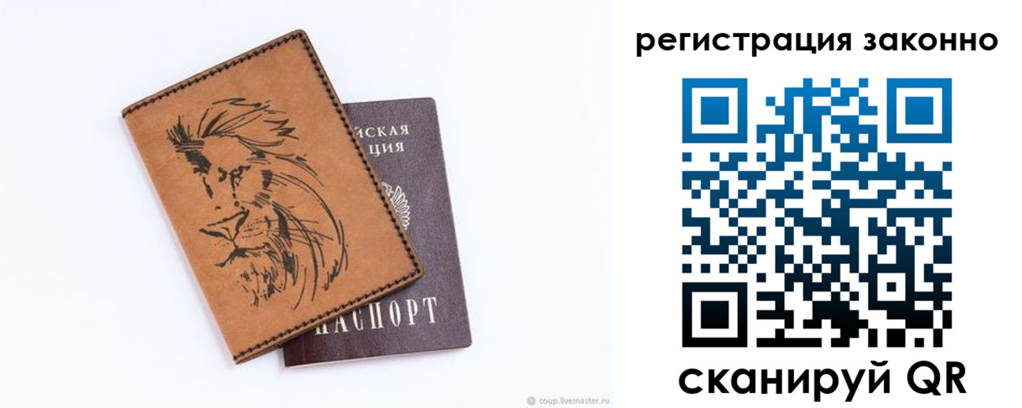регистрация для дет. сада в Чебоксарах