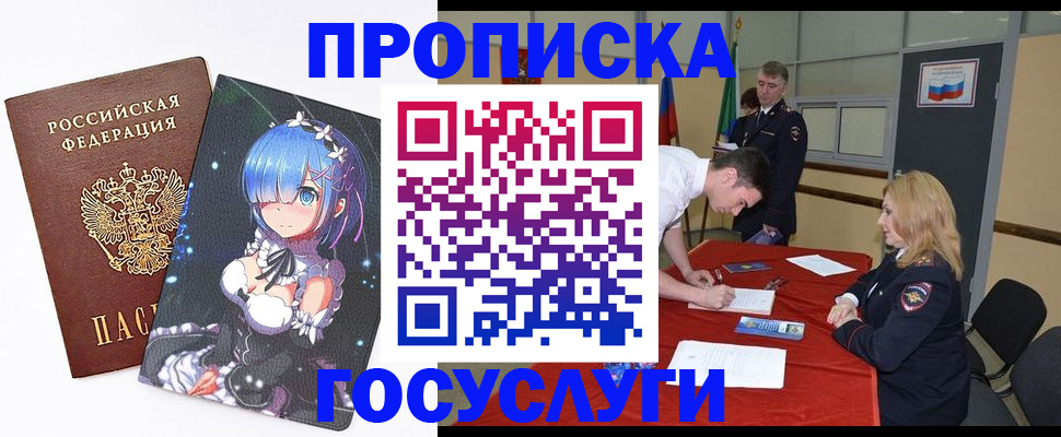 регистрация для дет. сада в Чебоксарах