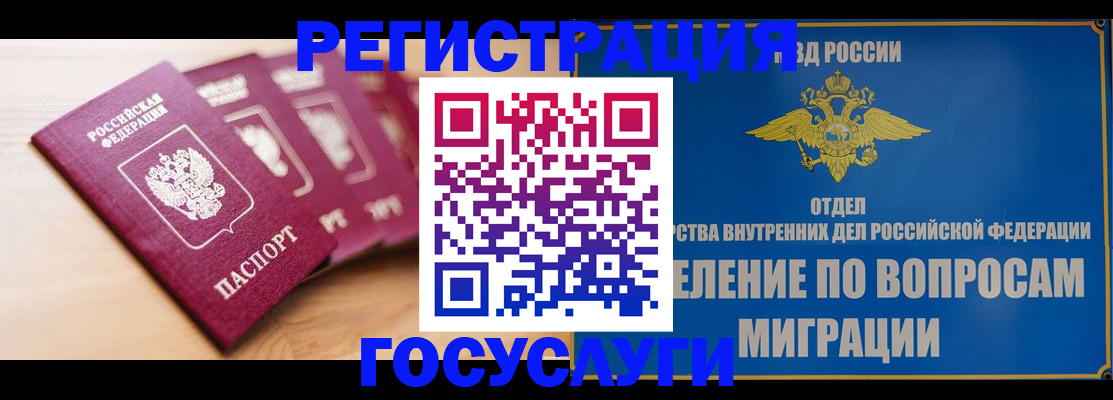 найти адрес прописки в Чебоксарах