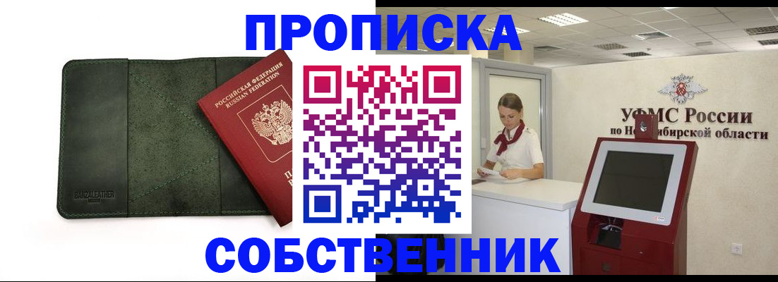 найти адрес прописки в Чебоксарах