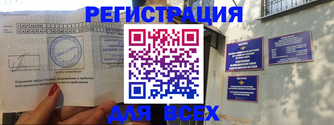 форма 3 в Чебоксарах